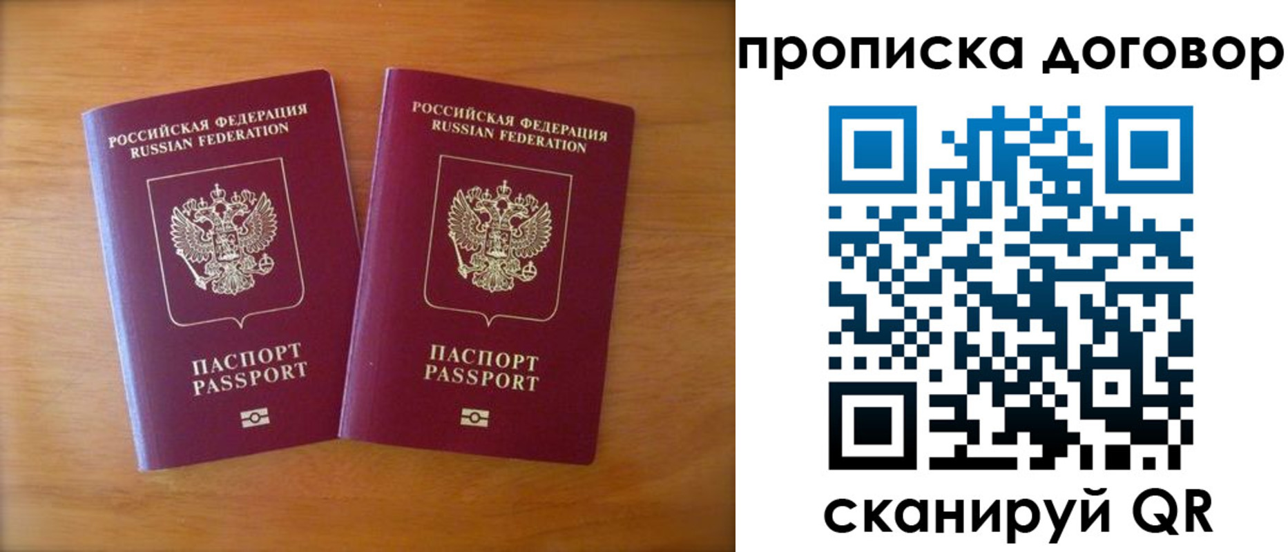 временная регистрация госуслуги в Самарской области