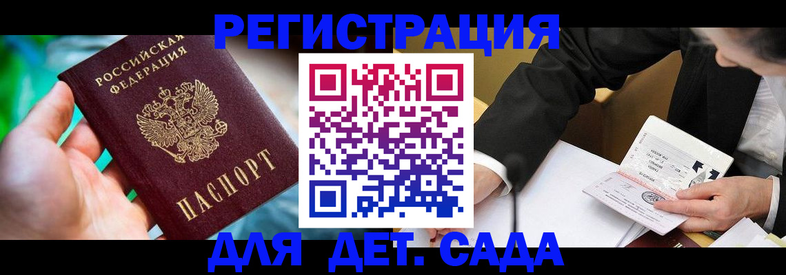 прописка поиск в Самарской области